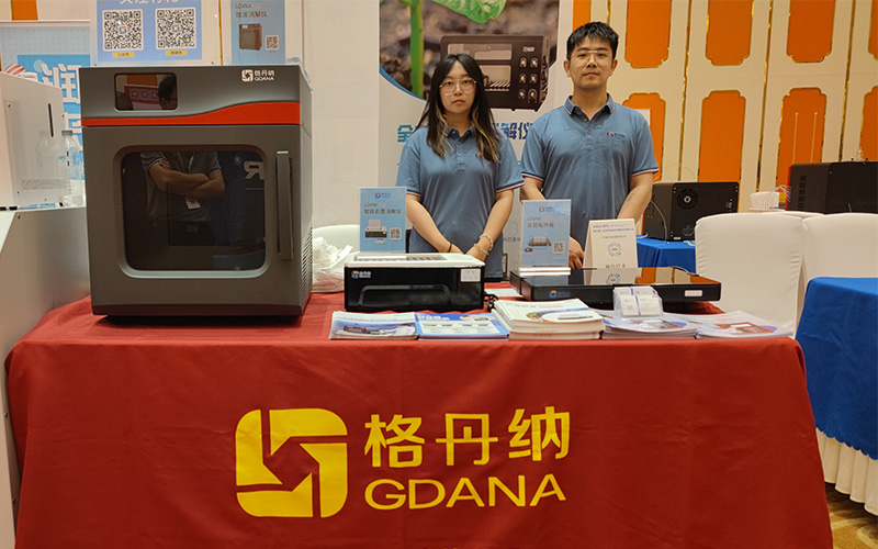 格丹納公司展出了其明星產品，包括微波消解儀、智能石墨消解儀和實驗電熱板
